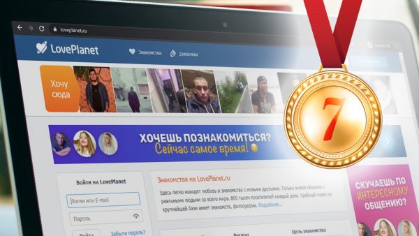 ТОП-7 лучших сайтов интим знакомств для секса
