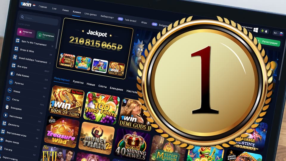 Лучшие онлайн казино и игровые автоматы